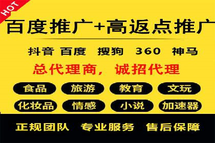 竞价推广开户费用攻略：案例分享助你高效推广